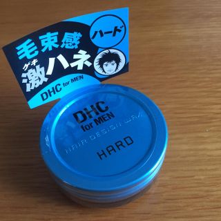 ディーエイチシー メンズ ヘアワックス ヘアクリームの通販 16点 Dhcのコスメ 美容を買うならラクマ