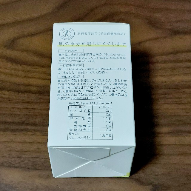 ☆オルビス☆ ディフェンセラ  ピーチ  マスカット　ゆず〈組み合わせ自由〉4箱
