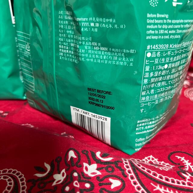 Starbucks Coffee - コストコ スターバックス コーヒー豆 1.13kg 2個セットの通販 by だんご's shop| スターバックスコーヒーならラクマ Starbucks Coffee - コストコ スターバックス コーヒー豆 1.13kg 2個セットの通販 by だんご's shop| スターバックスコーヒーならラクマ