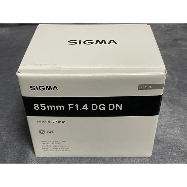 SIGMA 85mm F1.4 DG DN ソニー Eマウント 殿堂 kinetiquettes.com