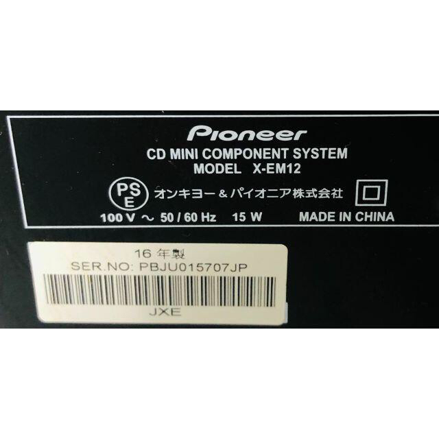 Pioneer - パイオニア PIONEER X-EM12 CDコンポ スピーカー S-EM2の ...