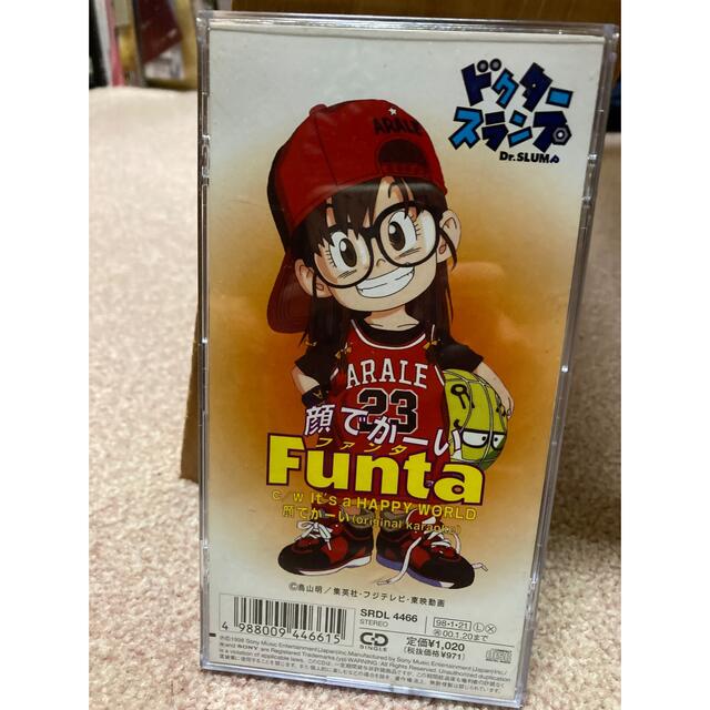 集英社(シュウエイシャ)の顔でかーい Dr.SLUMP OP エンタメ/ホビーのCD(アニメ)の商品写真