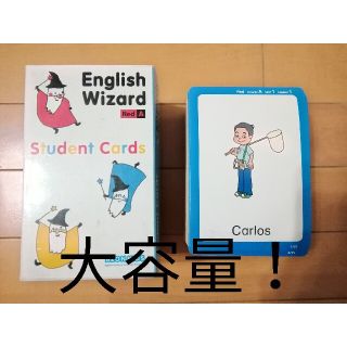 英語  フラッシュカード  大判 (0才～小学生)  大容量(知育玩具)