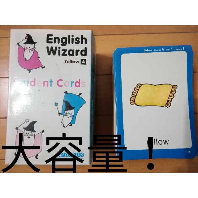 英語　フラッシュカード　カード　単語　子供　キッズ　小学生　知育玩具