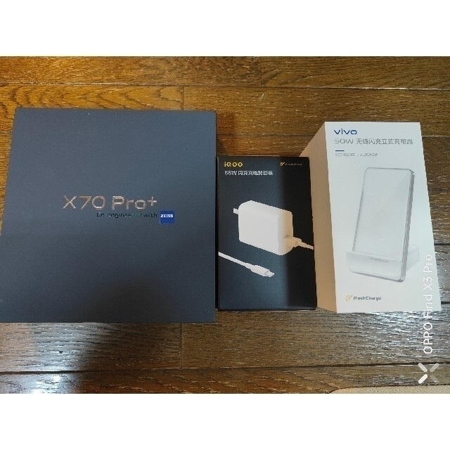 VIVO X70Pro+ 12GB 256GB ブラック 超美品 ケースおまけ