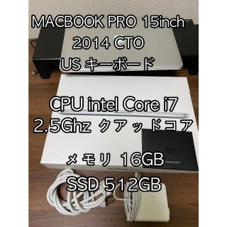 MacBook Pro 15インチ 2014 512GB USキーボード