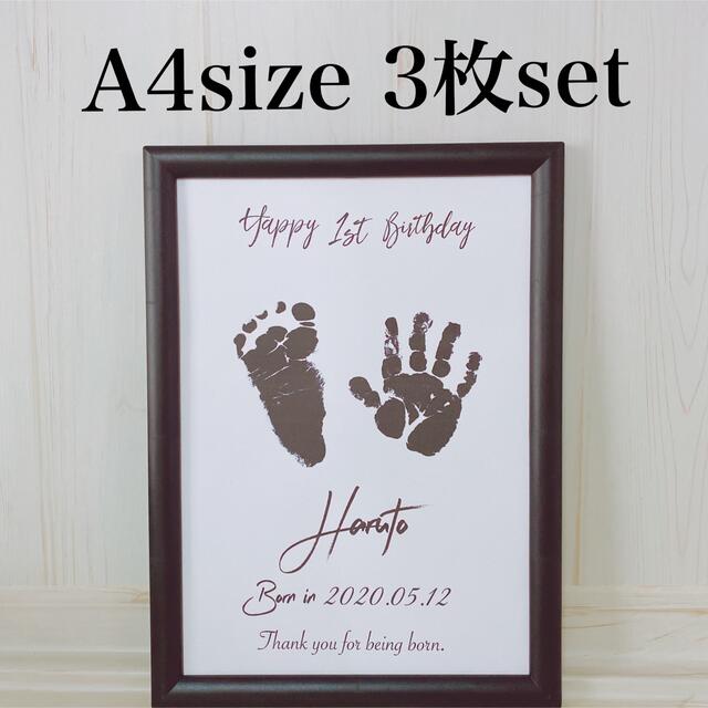 お礼や感謝伝えるプチギフト 手形足形アート 命名書 誕生日 一歳 ハーフバースデー 手形足形アート 命名書 誕生日 一歳 ハーフバースデー .757