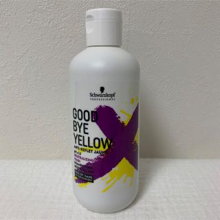 シュワルツコフプロフェッショナル(Schwarzkopf PROFESSIONAL)の【中古】グッバイイエロー/ムラサキシャンプー(シャンプー)