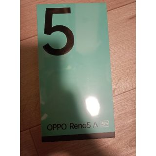 オッポ(OPPO)のoppo Reno5 a アイスブルー(スマートフォン本体)