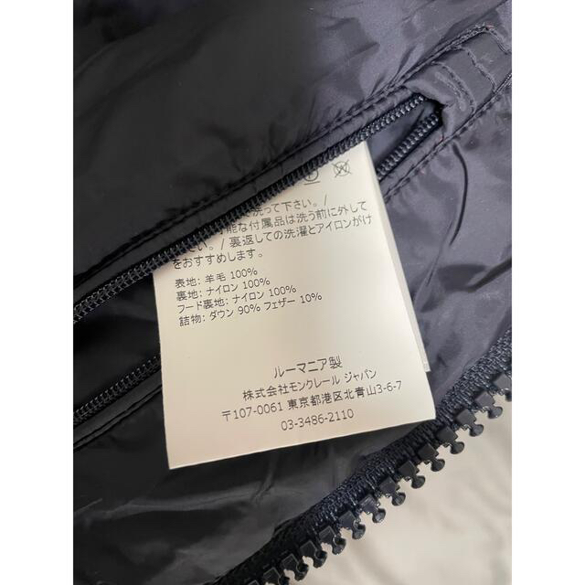 MONCLER(モンクレール)のモンクレール　モンジュネーブル　国内正規品　ネイビー メンズのジャケット/アウター(ダウンジャケット)の商品写真