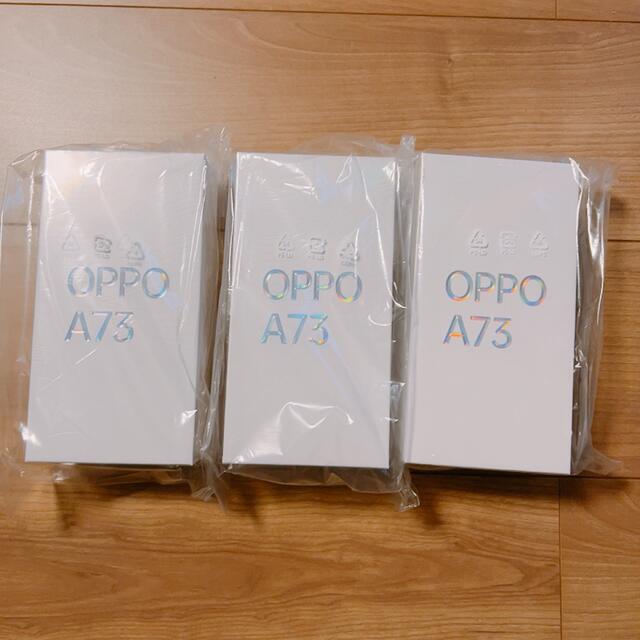 ネイビーブルー購入時期OPPO A73×3台　新品未開封