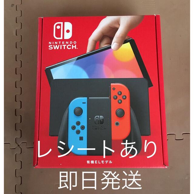 【新品未開封】Nintendo Switch 本体 有機ELモデル ネオン