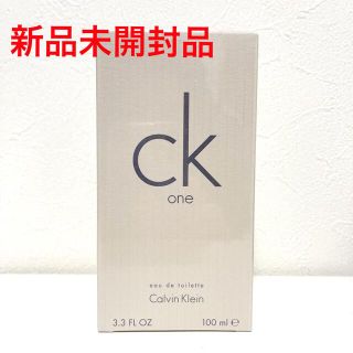 カルバンクライン(Calvin Klein)の【新品】カルバン クライン シーケーワン オードトワレ  100mL(ユニセックス)