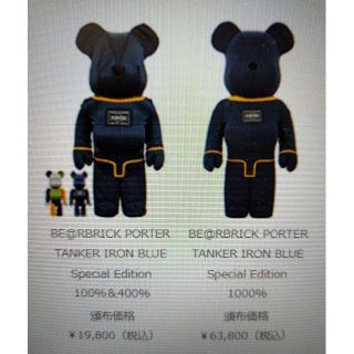 BE@RBRICK PORTER TANKER IRON BLUE