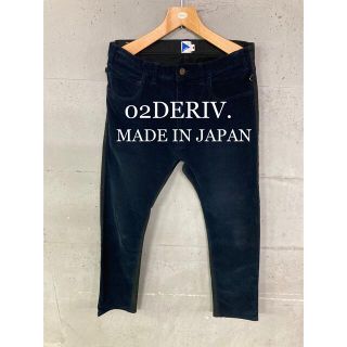 ツーディライブ(02DERIV.)の美品！02DERIV.ストレッチ切り替えパンツ！日本製！(その他)