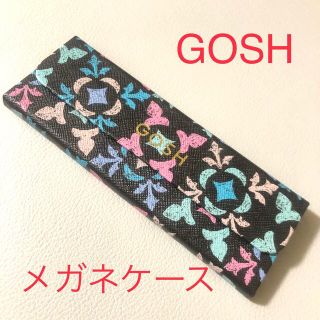 GOSH メガネケース 新品未使用(サングラス/メガネ)