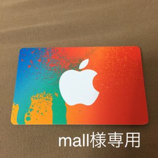 アップル Itunesカードの通販 549点 Appleのチケット 金券を買うならフリル 15ページ目 アップル Itunesカードの通販 549点 Appleのチケット 金券を買うならフリル 15ページ目