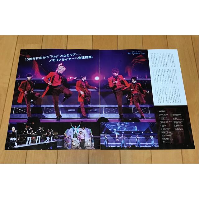 A.B.C-Z(エービーシーズィー)のA.B.C-Z LIVE (抜けなし)◆Dance SQUARE vol.47 エンタメ/ホビーのタレントグッズ(アイドルグッズ)の商品写真