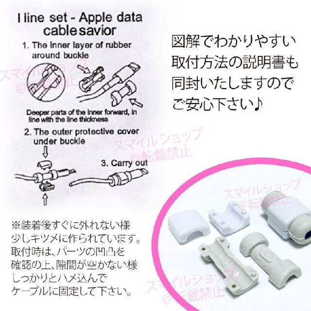 iPhone 充電ケーブル 断線 防止 保護 カバー ライトニングケーブルバイト エンタメ/ホビーのエンタメ その他(その他)の商品写真