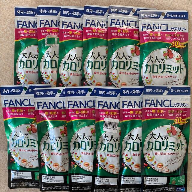 FANCL(ファンケル)の🍀🍀さな 様 専用ページ🍀🍀 コスメ/美容のダイエット(ダイエット食品)の商品写真