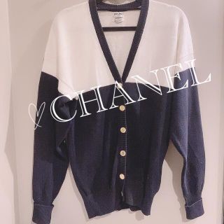 シャネル(CHANEL)のCHANEL カーディガン ♡⃜  (カーディガン)