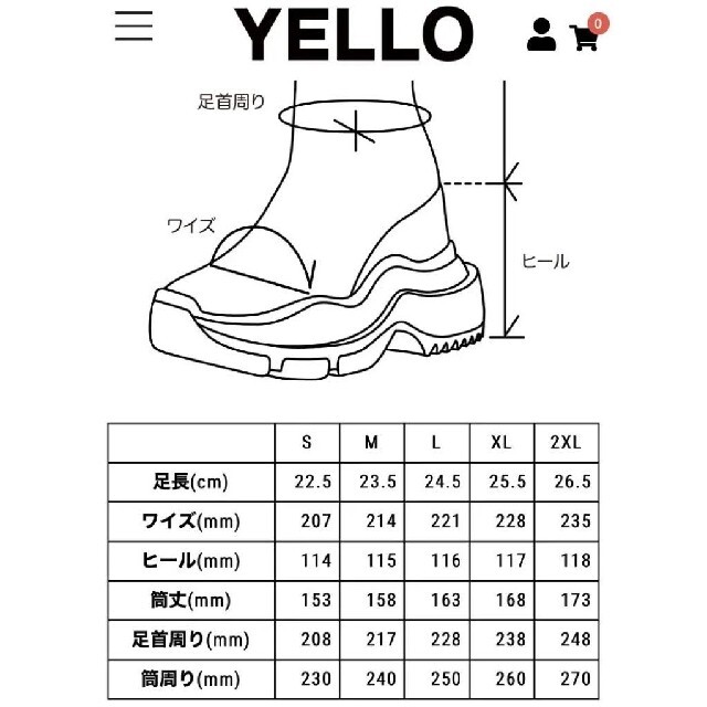 Yellow boots(イエローブーツ)のYELLO TOKYO BLACK DOUBLE SNEAKE レディースの靴/シューズ(ブーツ)の商品写真