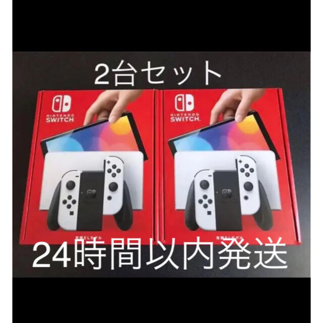 Nintendo Switch 本体　新品　未開封　２時間以内発送