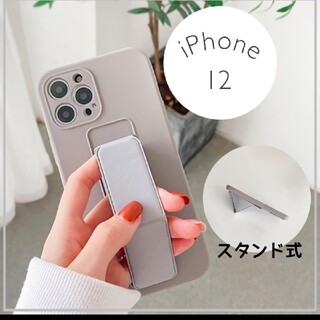 『iPhone12 iPhoneケース』《グレー》ベルト☆スマホスタンド☆灰色