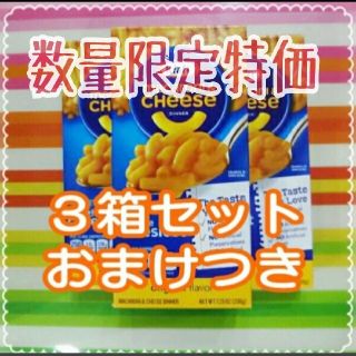 コストコ(コストコ)のコストコ マカロニチーズ(インスタント食品)