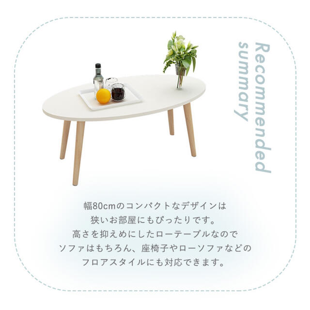 【送料無料】ローテーブル センターテーブル カフェテーブル リビングテーブル 6