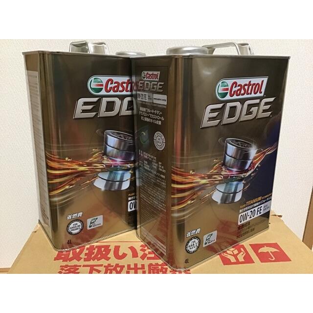 送料無料カストロール EDGE エンジンオイル 0W-20 FE 4L×2本