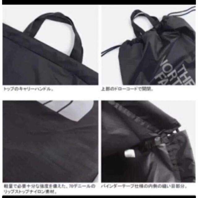 THE NORTH FACE(ザノースフェイス)の【未開封新品】ノースフェイス　ナップサック　13L 黒色　男女兼用  エコバッグ メンズのバッグ(バッグパック/リュック)の商品写真