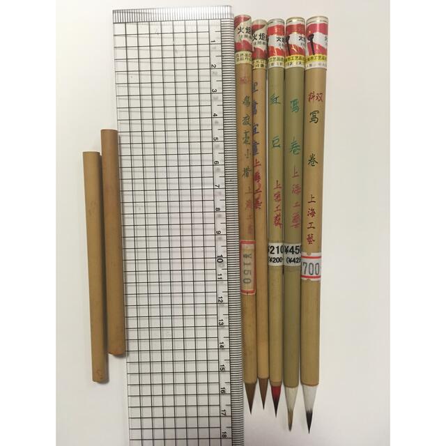 【5本セット】上海工藝 新品 書道 習字 写経 小筆 エンタメ/ホビーのアート用品(書道用品)の商品写真