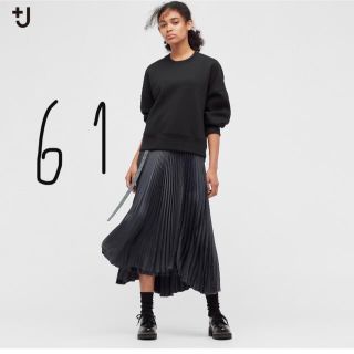 ユニクロ(UNIQLO)のユニクロ＋j  グレー61 プリーツラップスカート　(ロングスカート)