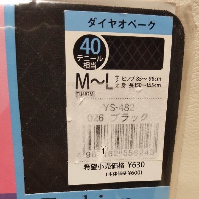 GUNZE(グンゼ)のグンゼ　Tuche　40デニール相当　ダイヤオペーク　ブラック　M〜L レディースのレッグウェア(タイツ/ストッキング)の商品写真