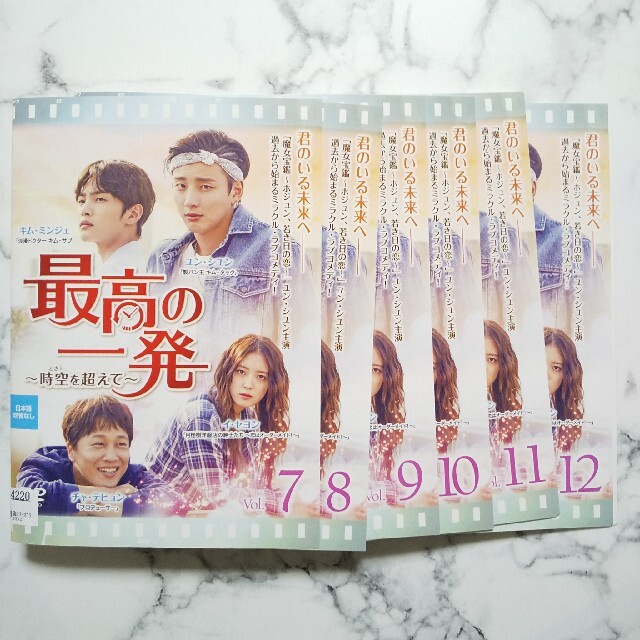 ユン・シユン☆イ・セヨン『最高の一発~時空を超えて~』レンタル落ち ユン・シユン☆イ・セヨン『最高の一発~時空を超えて~』レンタル落ち