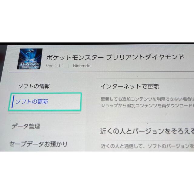 Nintendo Switch - Nintendo Switch Lite ポケモン　BDSP 1.1.1の通販 by ソラ｜ニンテンドースイッチならラクマ 新品限定品