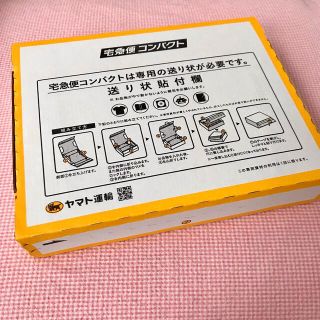 宅急便コンパクト 専用BOX 箱　1枚(ラッピング/包装)