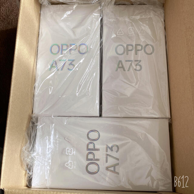 ファッションなデザイン 三個セット！「OPPO A73 ネイビーブルー」 新品未開封 スマートフォン本体