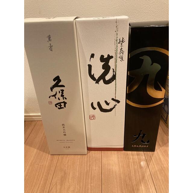 一升瓶　3本セット　洗心