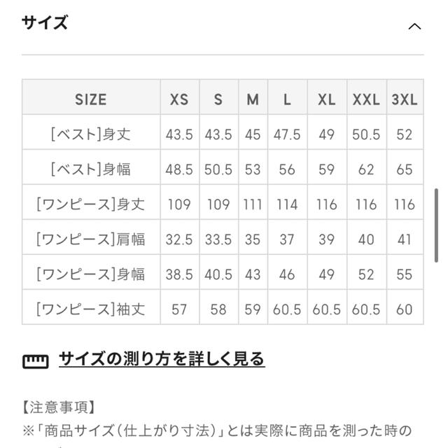 GU(ジーユー)のGU  3WAYレイヤードニットワンピース(長袖) レディースのワンピース(ロングワンピース/マキシワンピース)の商品写真