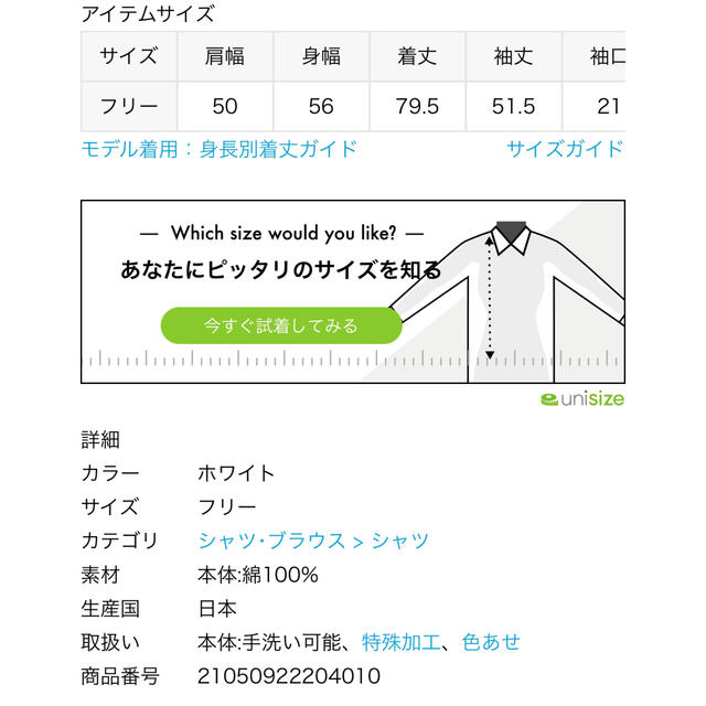 Plage by Rika's shop｜プラージュならラクマ - バンドカラーヴィンテージシャツの通販 低価日本製