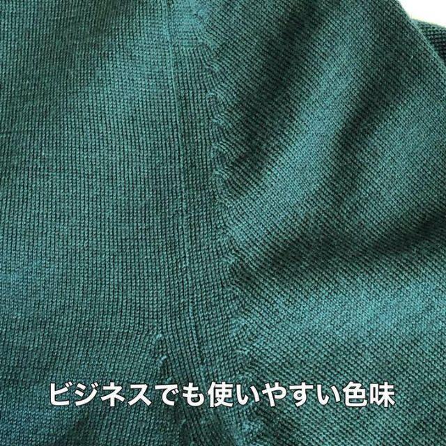 UNITED ARROWS green label relaxing(ユナイテッドアローズグリーンレーベルリラクシング)のグリーンレーベルリラクシング ニットカーディガン グリーン Sサイズ 匿名配送 メンズのトップス(カーディガン)の商品写真