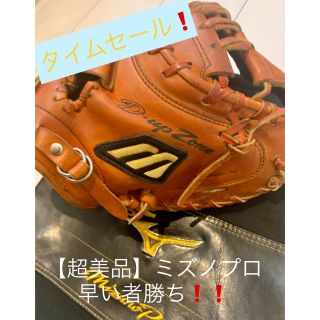 ミズノ(MIZUNO)の【ミズノプロ:第一世代!!】硬式 キャッチャーミット (一般大人用)(グローブ)