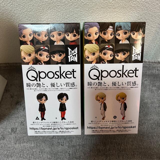 防弾少年団(BTS)(ボウダンショウネンダン)のBTS❤︎Qposket フィギュア  エンタメ/ホビーのタレントグッズ(アイドルグッズ)の商品写真