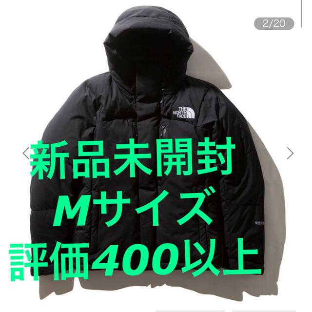 THE NORTH FACE(ザノースフェイス)の【新品】ノースフェス バルトロライトジャケット K ブラック M メンズのジャケット/アウター(ダウンジャケット)の商品写真