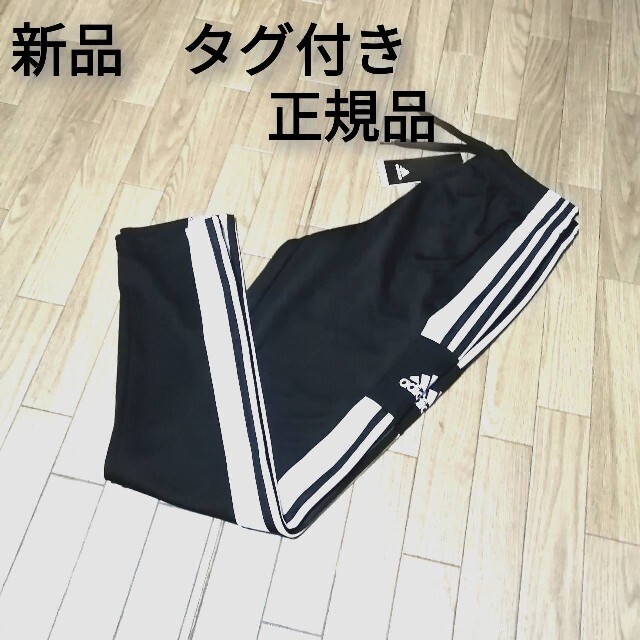 adidas(アディダス)の新品　adidas　トラックパンツ　BLACK レディースのパンツ(カジュアルパンツ)の商品写真