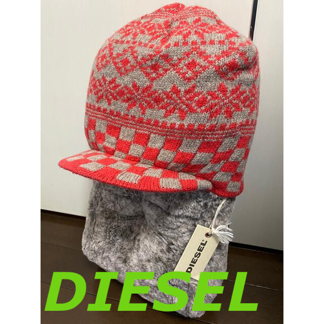DIESEL(ディーゼル)の未使用新品DIESELディーゼルのニット帽ビーニー　ユニセックスフリーサイズ レディースの帽子(ニット帽/ビーニー)の商品写真