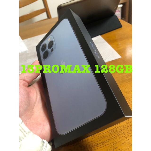 超歓迎された iPhone 13 Pro Max 128GB シエラブルー SIMフリー