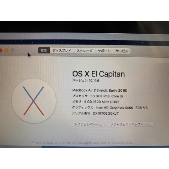 Apple(アップル)のMacBook air 13インチ　2015 スマホ/家電/カメラのPC/タブレット(ノートPC)の商品写真